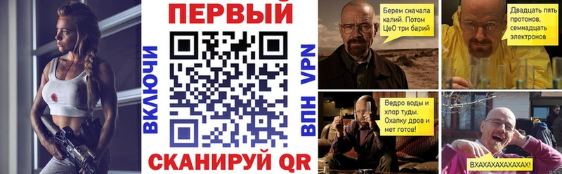 сайты даркнета какой сайт  Шумиха  АМФ VHQ  где купить наркоту 