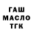 Альфа ПВП Соль BekThat Aldabergen