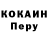 КЕТАМИН VHQ Luu Dupree