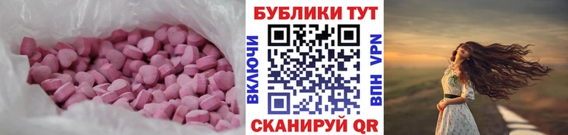 купить  сайты  Шумиха  Экстази XTC 