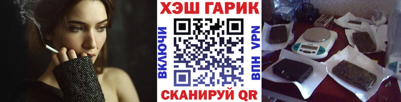 ГАШИШ Изолятор  Шумиха 