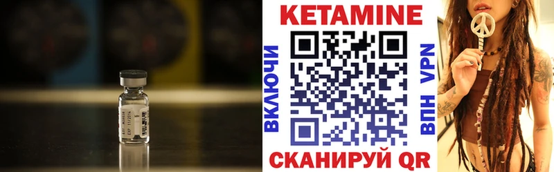 сайты даркнета как зайти  Шумиха  КЕТАМИН ketamine  закладки 