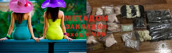 круглые Абинск