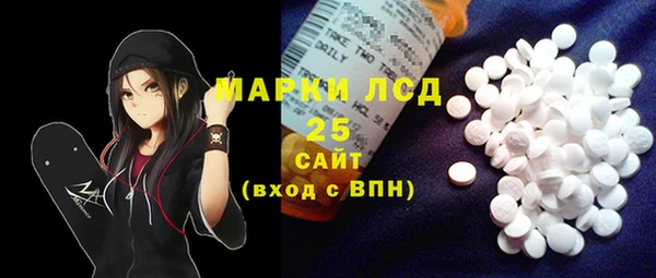 MDMA Алексин