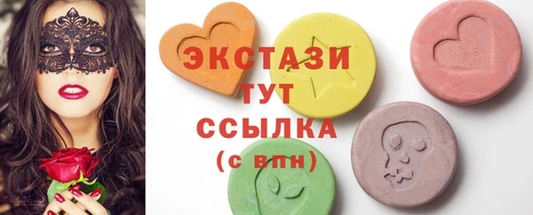 мяу мяу кристалл Алексеевка
