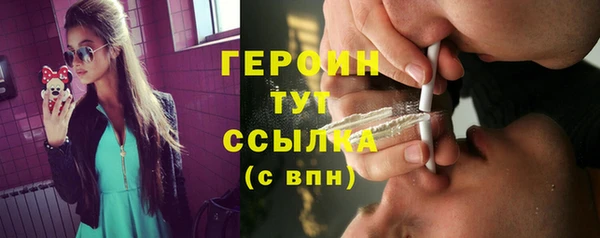 круглые Абинск