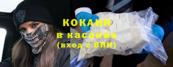 мяу мяу кристалл Алексеевка