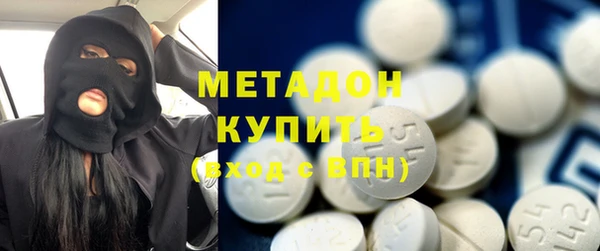 круглые Абинск