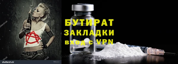 гашик Абаза