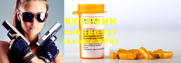 мяу мяу кристалл Алексеевка