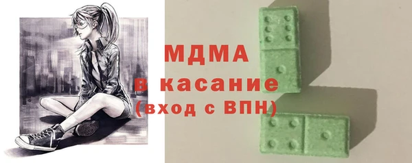 гашик Абаза