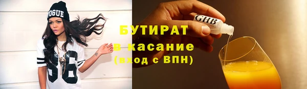 MDMA Алексин