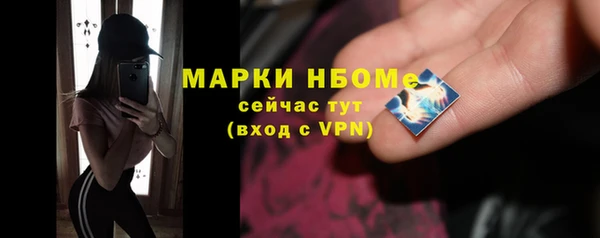 mdpv Абдулино