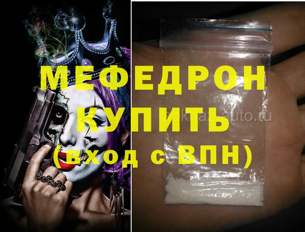 mdpv Абдулино