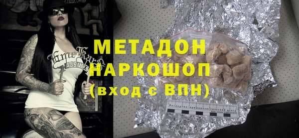 гашик Абаза
