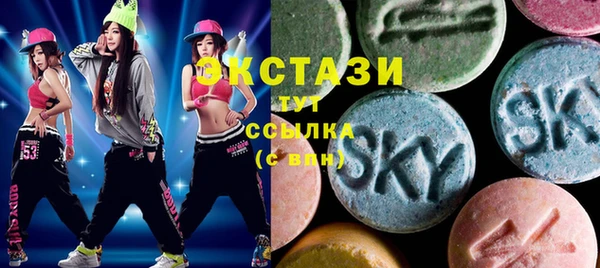 mdpv Абдулино