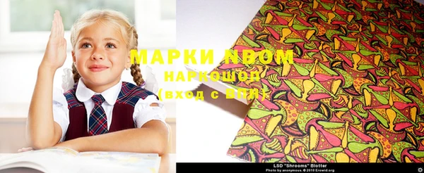 mdpv Абдулино