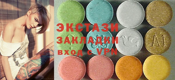 мяу мяу кристалл Алексеевка