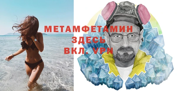mdpv Абдулино