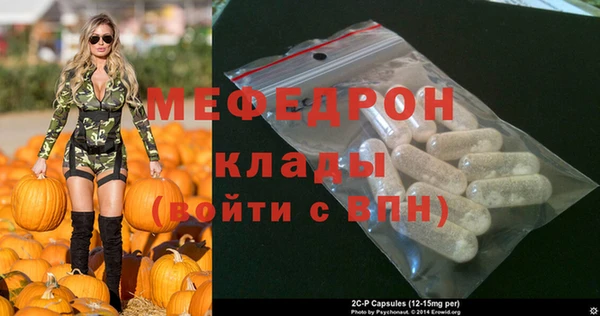 круглые Абинск