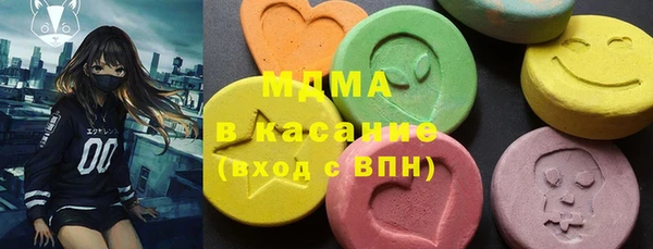 MDMA Алексин