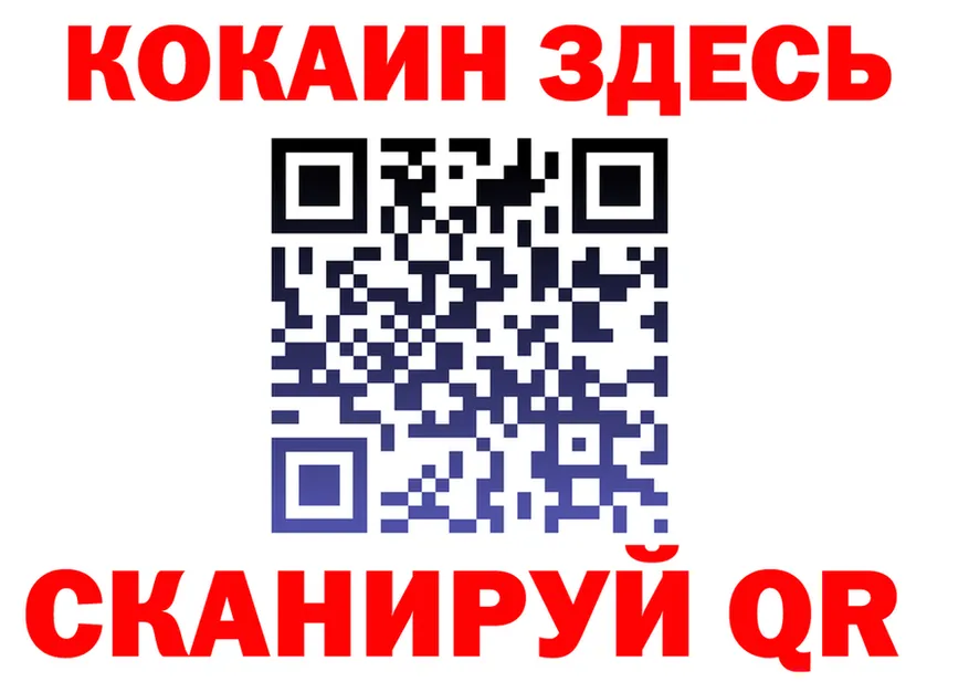 Cocaine Fish Scale сайт это МЕГА Шумиха