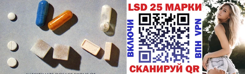 ЛСД экстази ecstasy  цены наркотик  Шумиха 