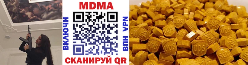 MDMA crystal  Шумиха 
