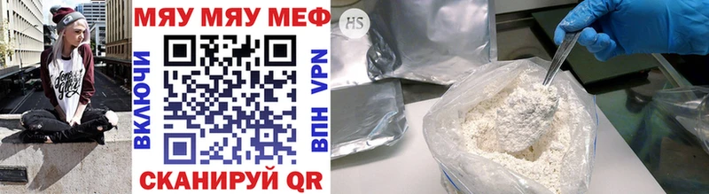 Меф mephedrone  дарк нет наркотические препараты  Шумиха 