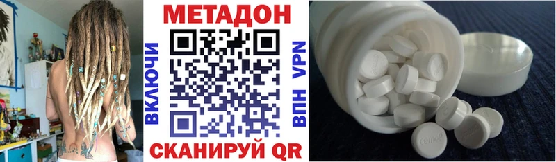 Метадон белоснежный kraken ТОР Шумиха