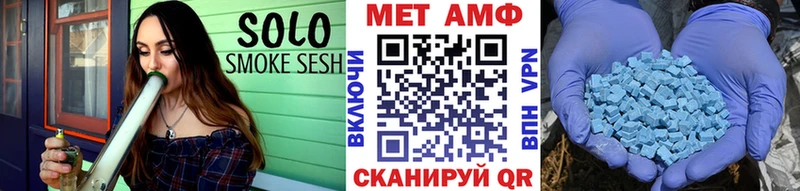 Метамфетамин витя  как найти закладки  Шумиха 