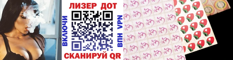 Марки 25I-NBOMe 1500мкг  где найти   Шумиха 