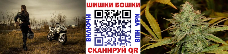 Канабис марихуана Шумиха